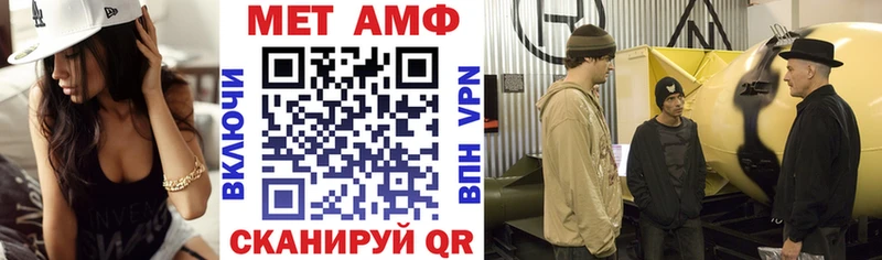 АМФ VHQ Струнино