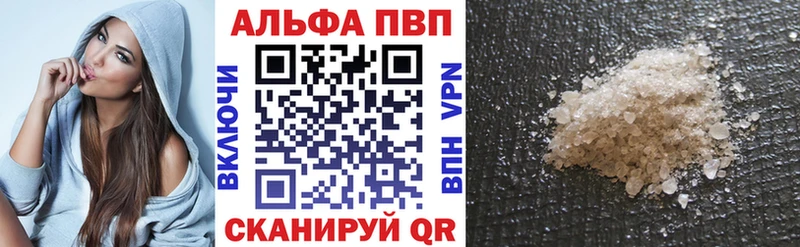 A-PVP СК КРИС  Струнино 
