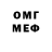 Героин VHQ James Limaten