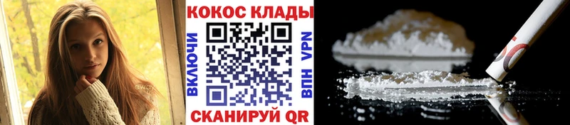 магазин продажи Струнино Кокаин Колумбийский