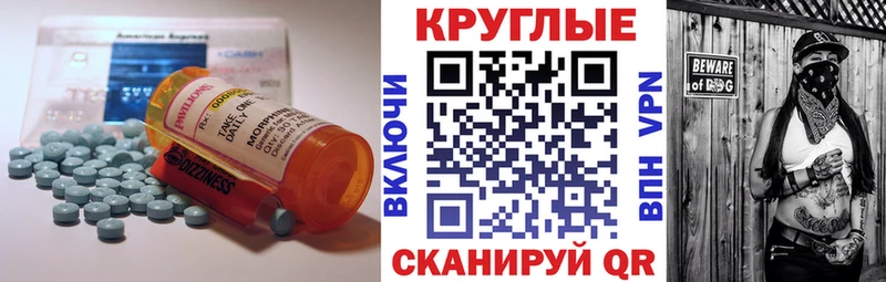 Ecstasy louis Vuitton купить наркоту Струнино
