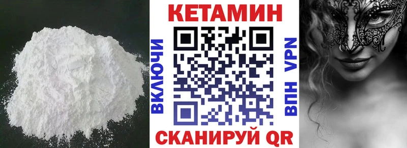 Кетамин ketamine Струнино