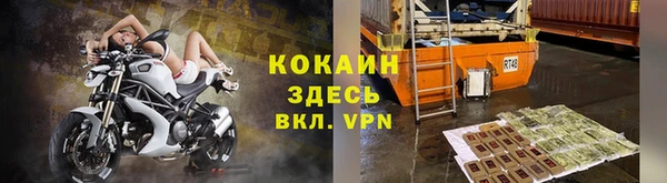 герыч Армянск