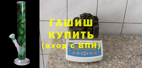 героин Арсеньев
