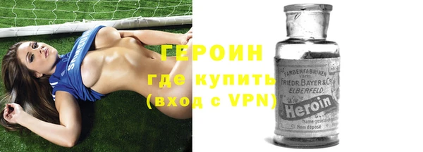героин Арсеньев