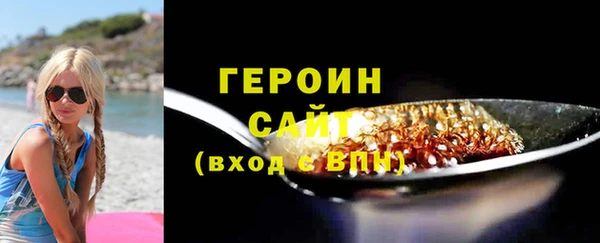 герыч Армянск