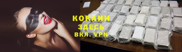 герыч Армянск