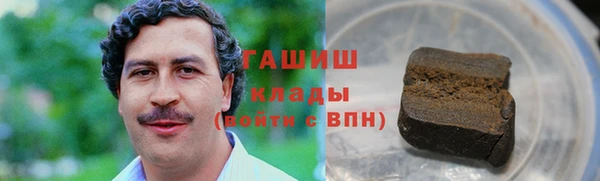 героин Арсеньев