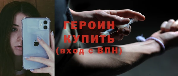 героин Арсеньев