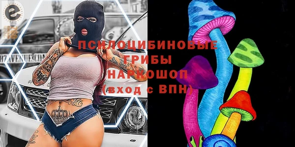 герыч Армянск