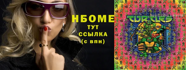 герыч Армянск