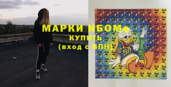 герыч Армянск