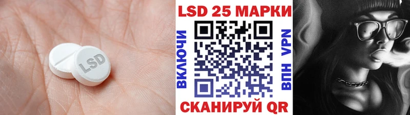 Лсд 25 экстази ecstasy Струнино