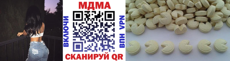 купить закладку Струнино MDMA VHQ