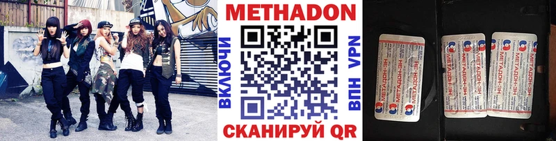 МЕТАДОН мёд  Струнино 