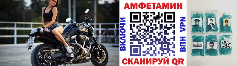 продажа наркотиков  Струнино  МЕТАМФЕТАМИН Декстрометамфетамин 99.9% 