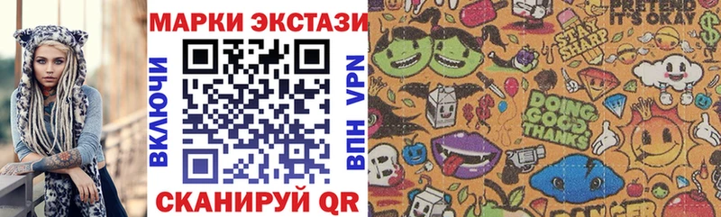 Марки N-bome 1500мкг  OMG tor  Струнино 